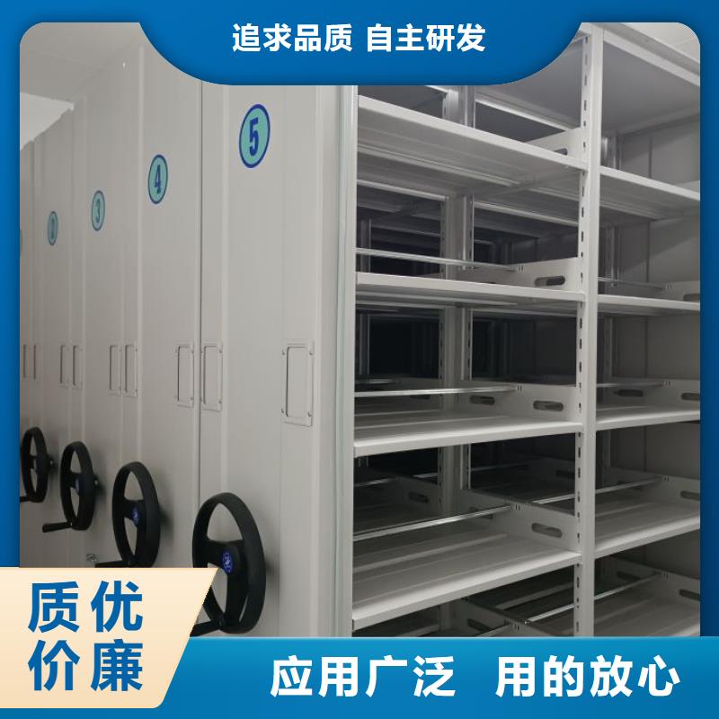 放心消費【鑫康】檔案室手搖密集柜