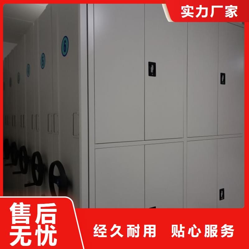 和諧創(chuàng)造【鑫康】瓊中縣圖紙密集架