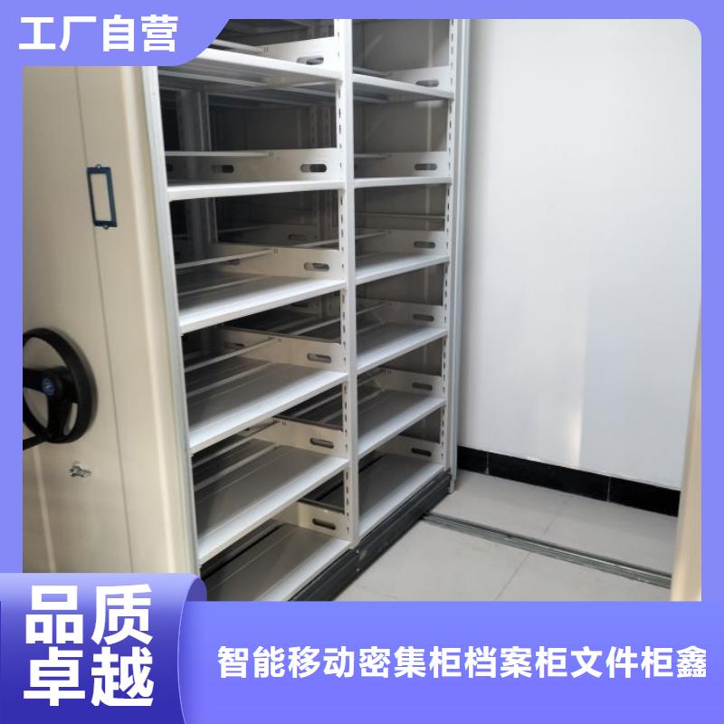 言必信果【鑫康】直列式移动密集架
