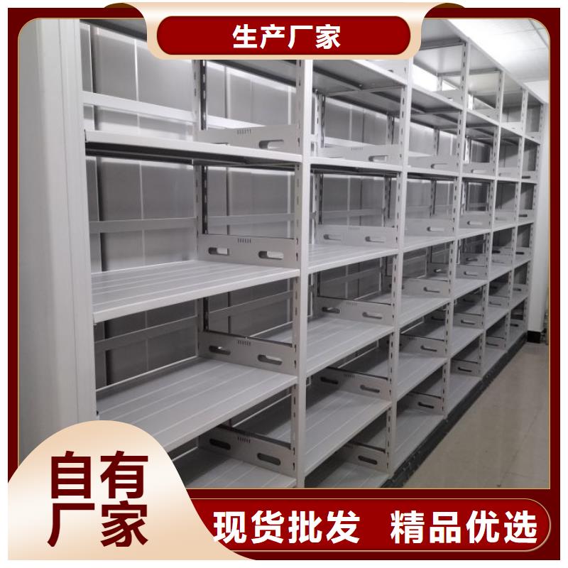主要功能与优势【鑫康】凭证移动密集架