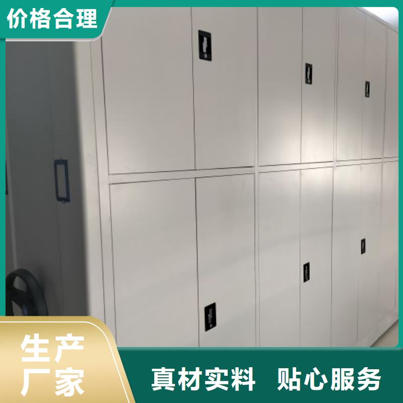 言必信果【鑫康】直列式移动密集架