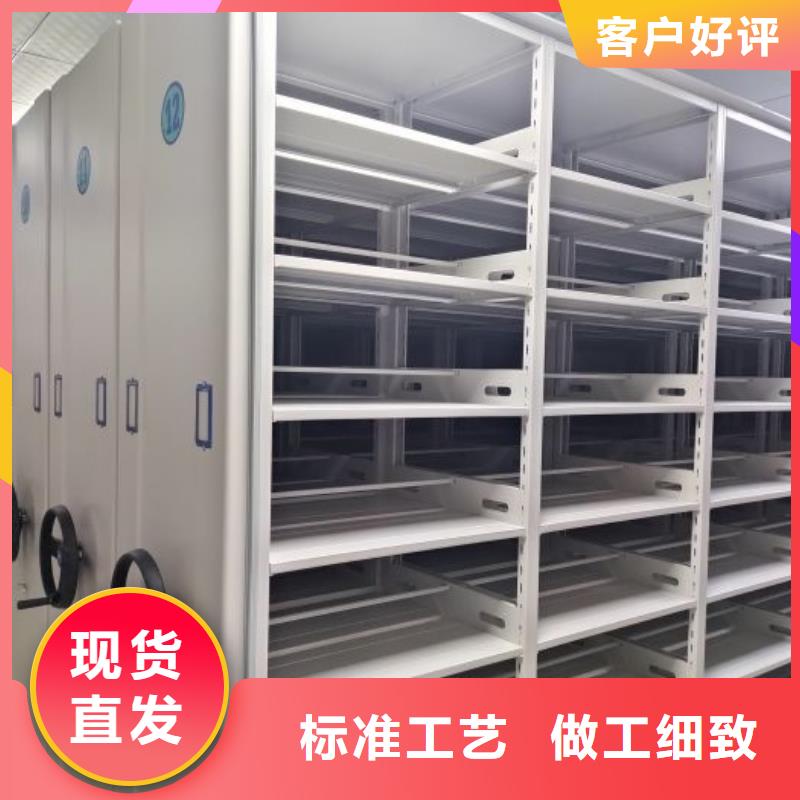 主要功能与优势【鑫康】凭证移动密集架