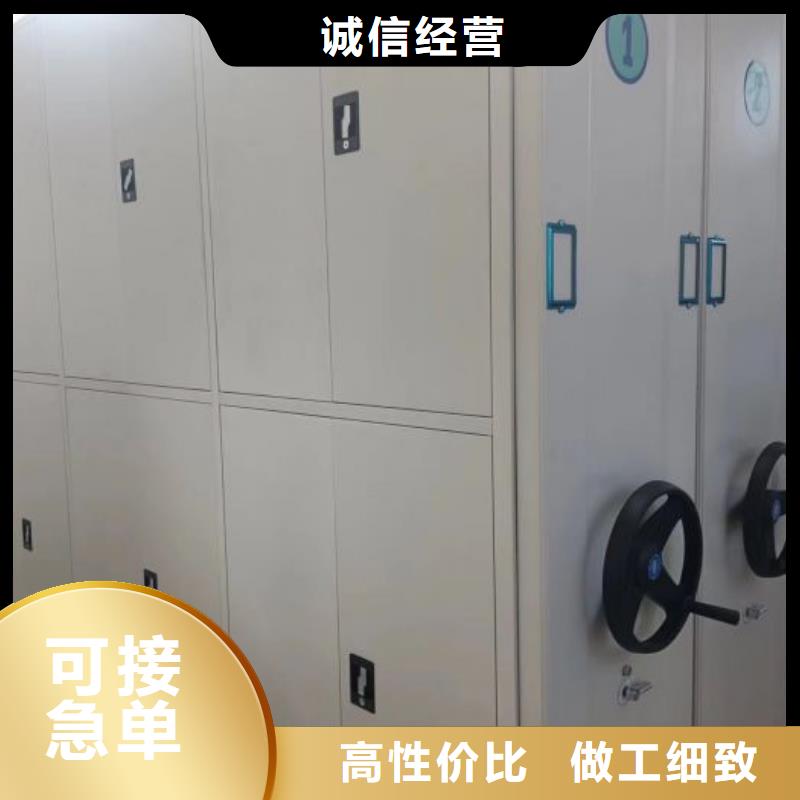 創(chuàng)造變化【鑫康】檔案室手動(dòng)密集架
