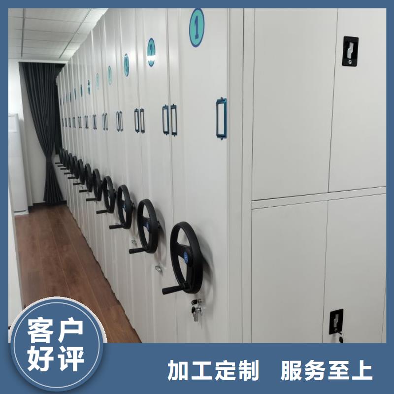 公司報價【鑫康】檔案室文件密集架