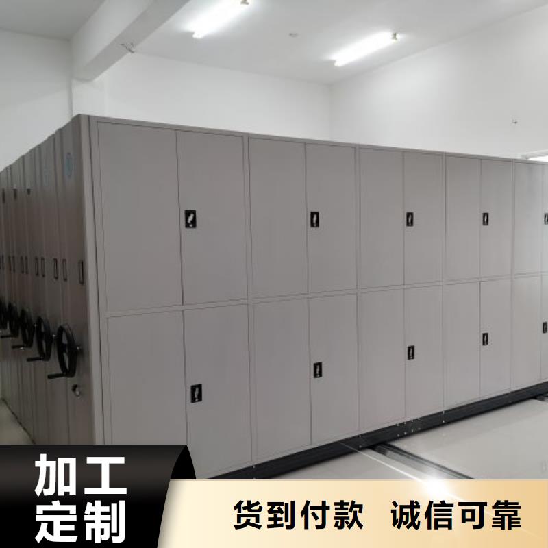 廠家要重視度的塑造【鑫康】電動(dòng)移動(dòng)密集柜