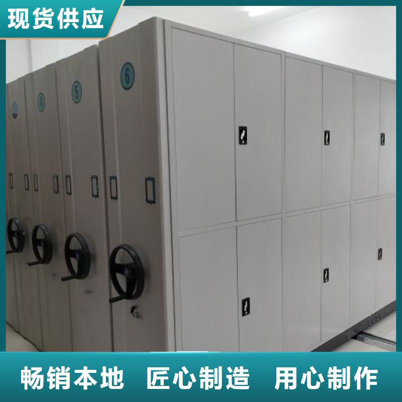 如何聯(lián)系【鑫康】鋼質(zhì)密集柜