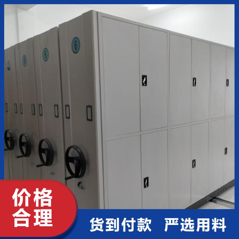 哪里賣的便宜【鑫康】移動鋼板密集架