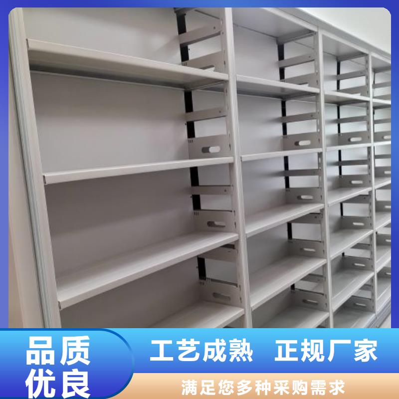 誠信【鑫康】密集式檔案柜