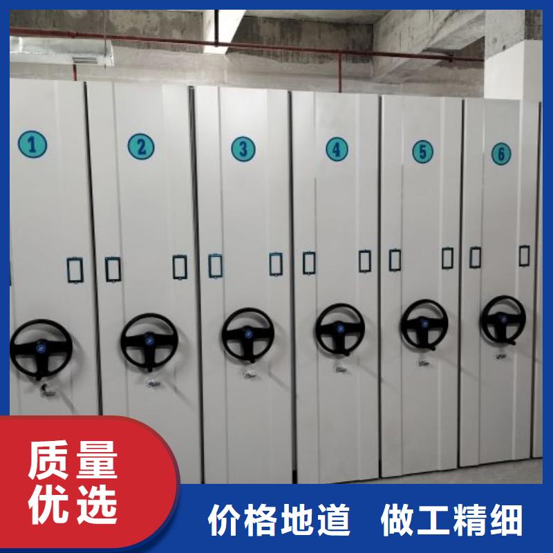 同心协力【鑫康】手摇橱式全封闭移动密集架