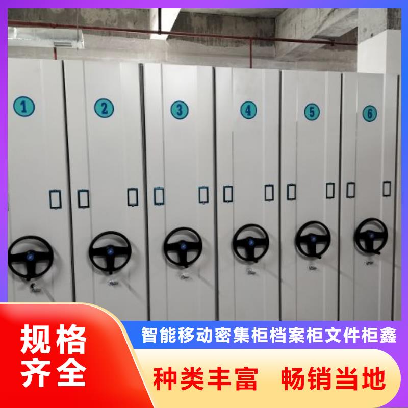 檔案室用柜源頭好貨