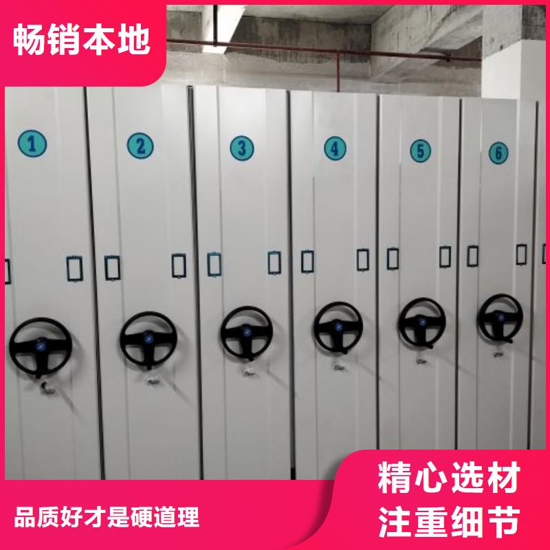 脚踏实地【鑫康】仓储密集柜