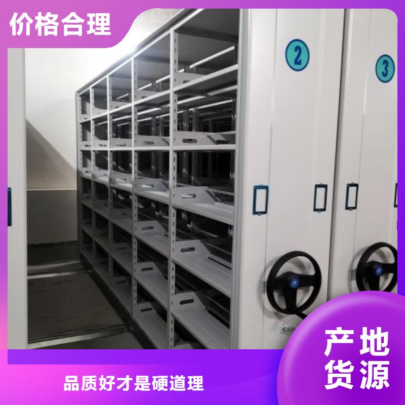 銷售專賣【鑫康】半封閉密集架