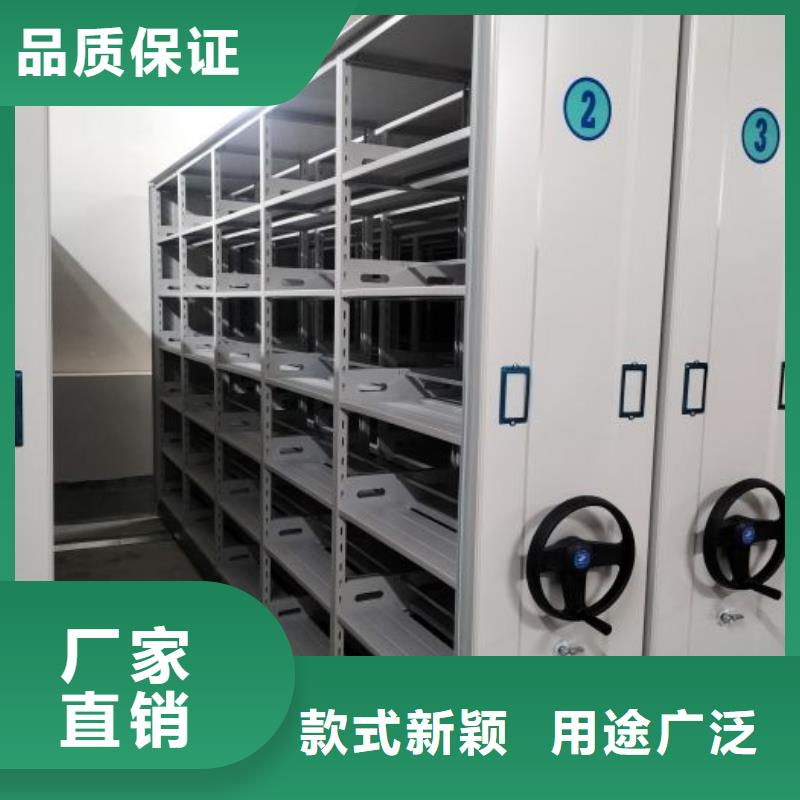 脚踏实地【鑫康】仓储密集柜