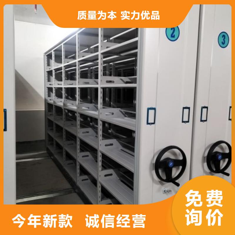 歡迎惠訂【鑫康】直列式移動(dòng)密集架