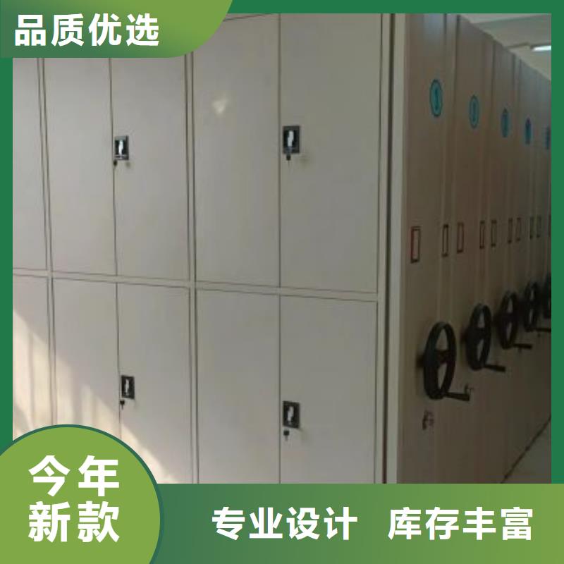 创造变化【鑫康】档案室手动密集架
