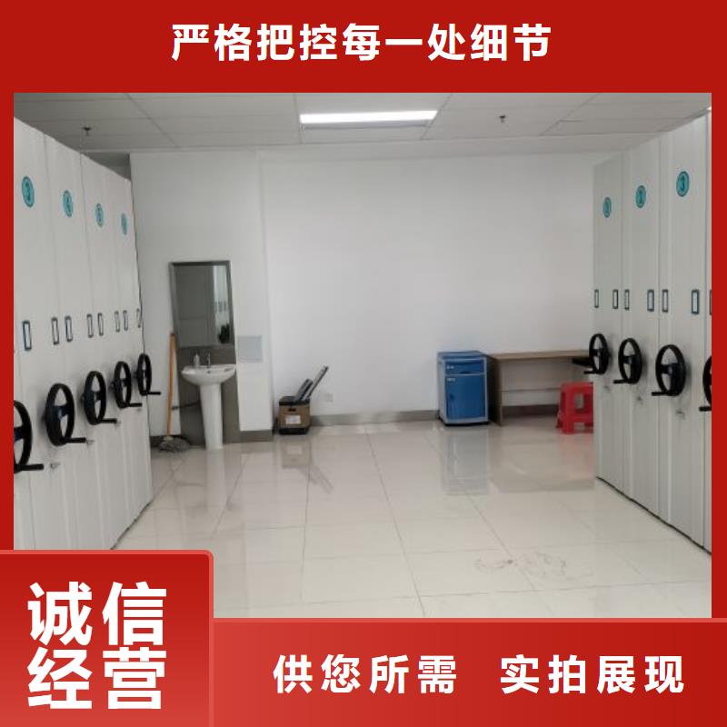 至誠服務(wù)【鑫康】普通密集架