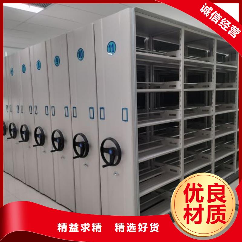 廠家要重視度的塑造【鑫康】電動移動密集柜