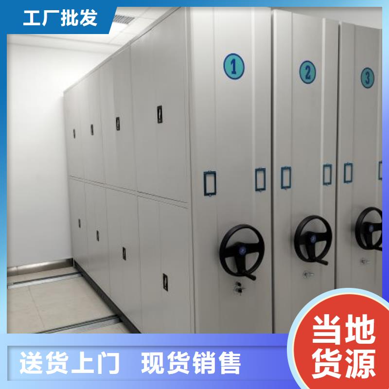 創(chuàng)造務(wù)實【鑫康】手搖移動檔案架