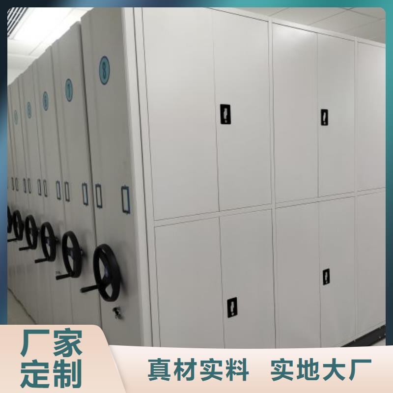 零售價【鑫康】密集柜