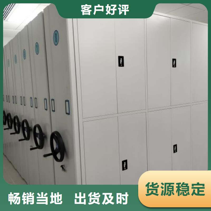 哪里賣的便宜【鑫康】移動鋼板密集架