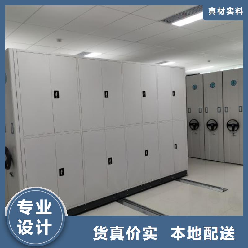 如何聯(lián)系【鑫康】鋼質(zhì)密集柜