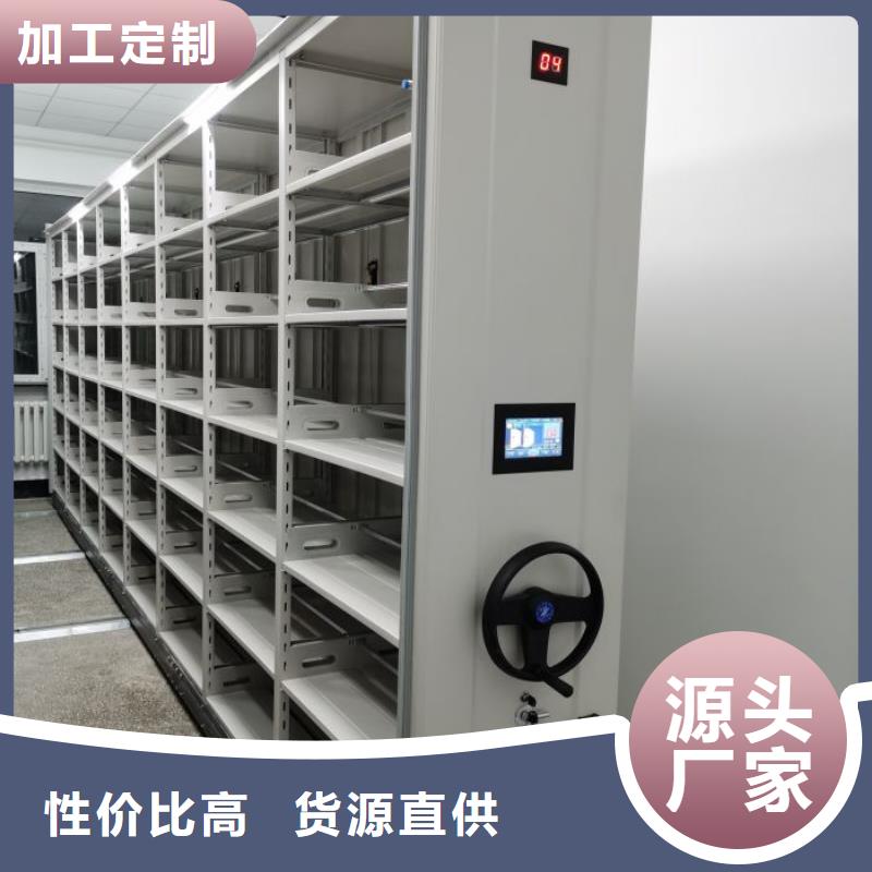应用注意事项【鑫康】仓储密集架