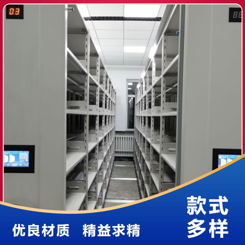 同心协力【鑫康】手摇橱式全封闭移动密集架