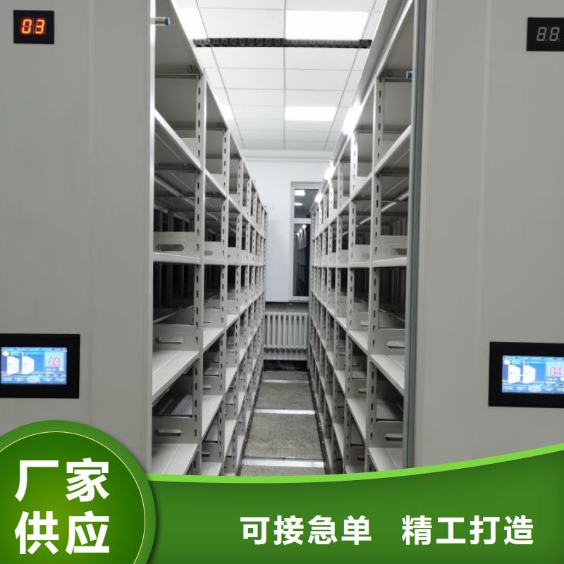 創(chuàng)造變化【鑫康】檔案室手動(dòng)密集架