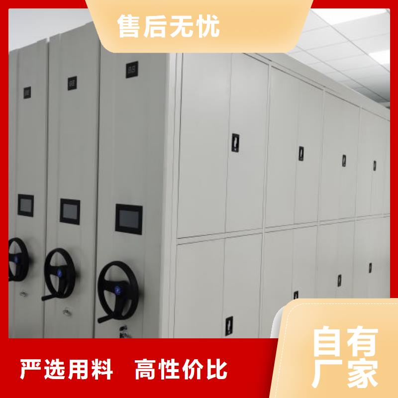 檔案室用智能型密集架廠家，基地