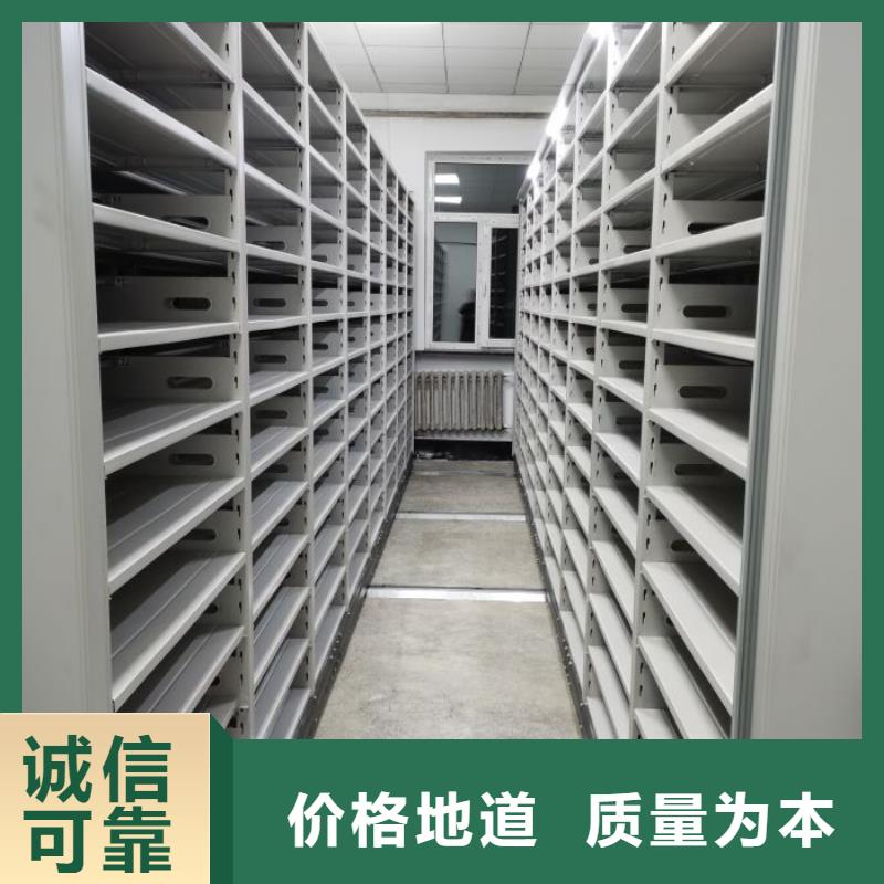 誠信【鑫康】密集式檔案柜