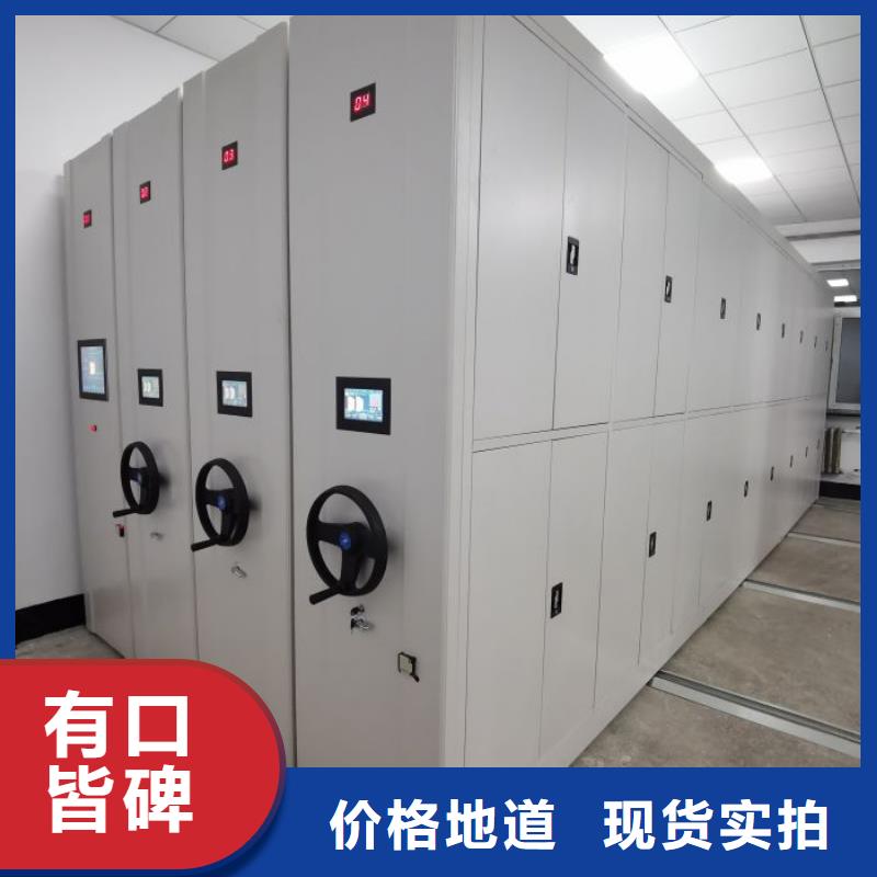 檔案室手搖密集架 參數(shù)圖片