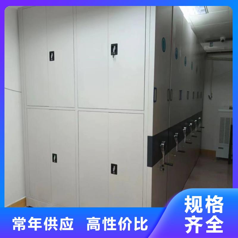 创造变化【鑫康】档案室手动密集架