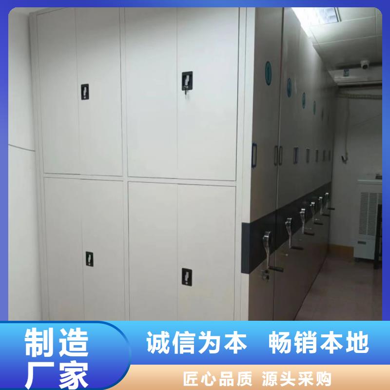 客戶為先【鑫康】金屬密集柜
