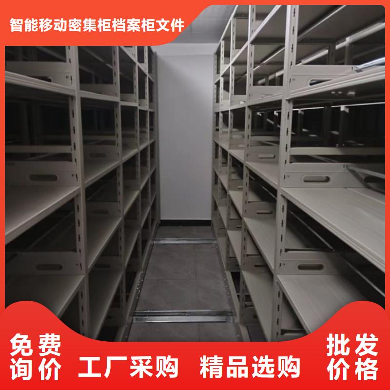 应用注意事项【鑫康】仓储密集架