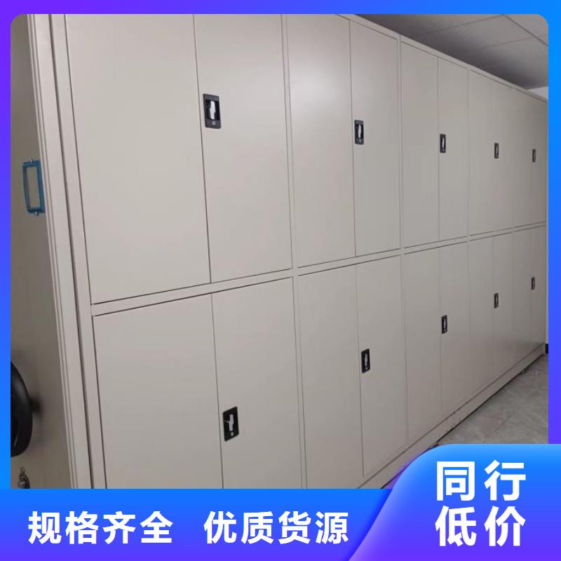 2025實體廠家#密集架結(jié)構(gòu)圖#來電優(yōu)惠