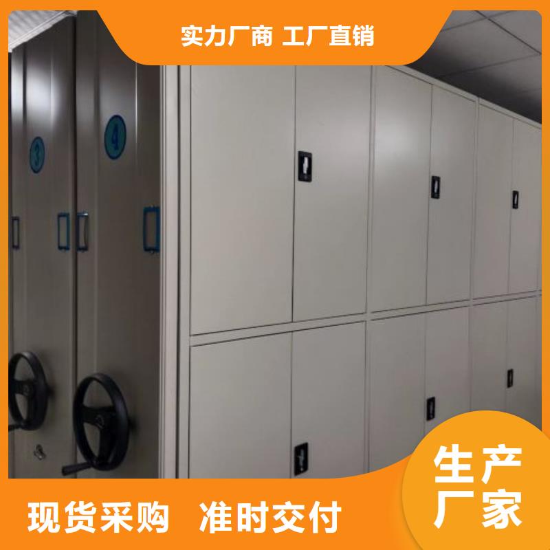 三柱式密集架工期短