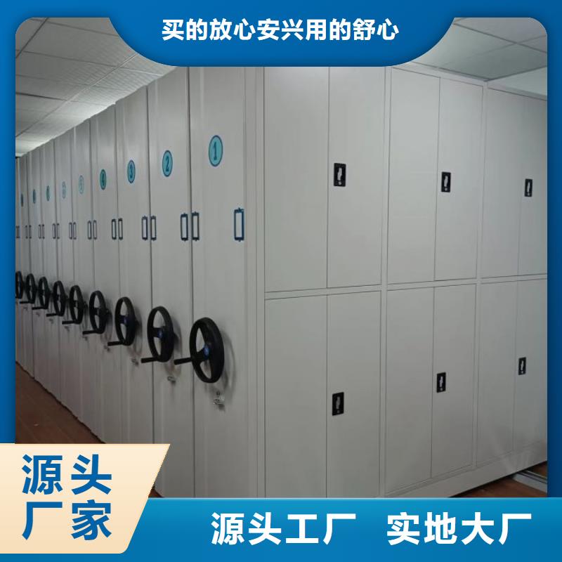 总代【鑫康】档案室手动密集架