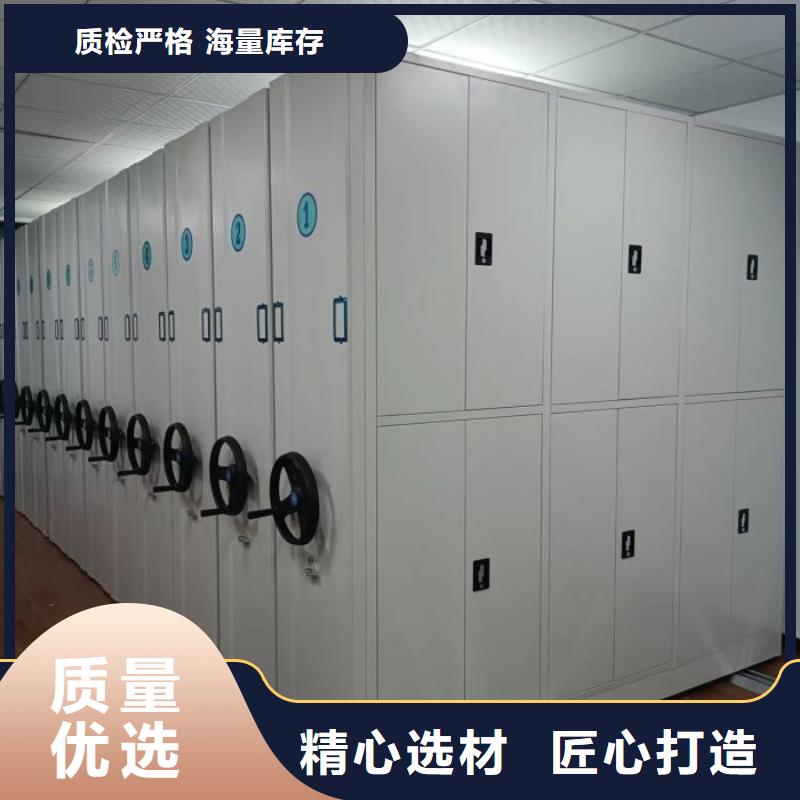 零售價【鑫康】密集柜