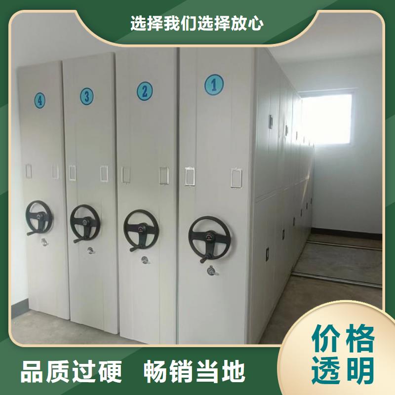 新的服務(wù)【鑫康】電腦密集柜