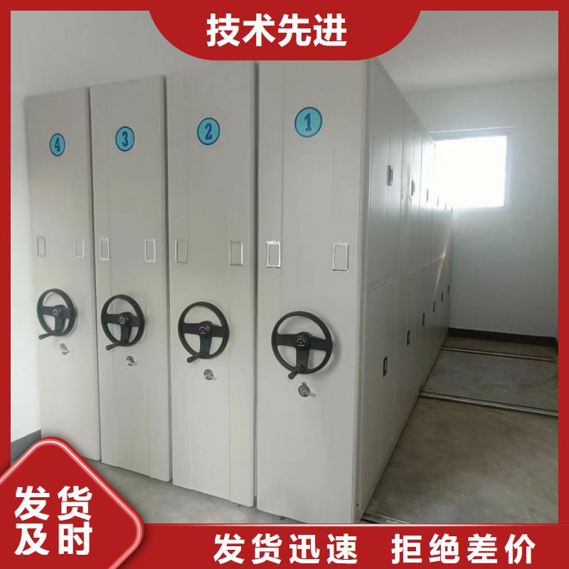 廠家要重視度的塑造【鑫康】電動移動密集柜