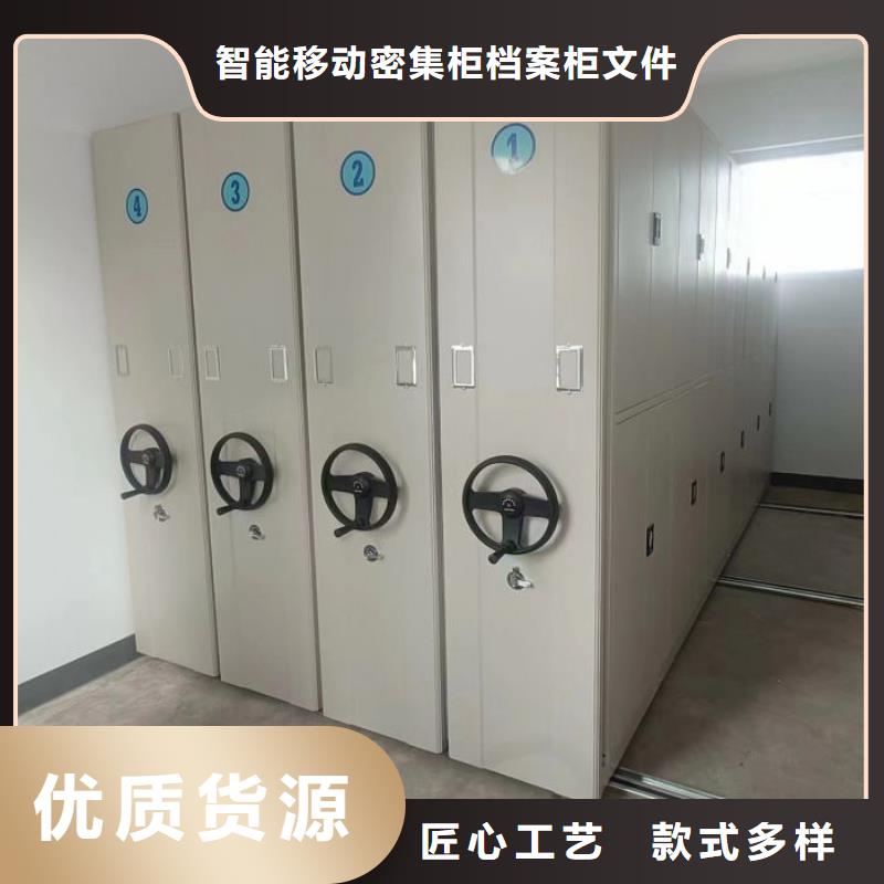 總代【鑫康】檔案室手動密集架