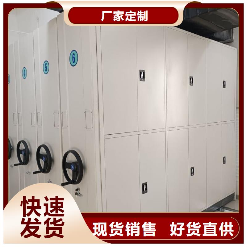 銷售專賣【鑫康】半封閉密集架