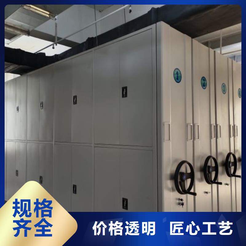 同心协力【鑫康】手摇橱式全封闭移动密集架