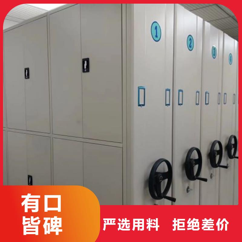 总代【鑫康】档案室手动密集架