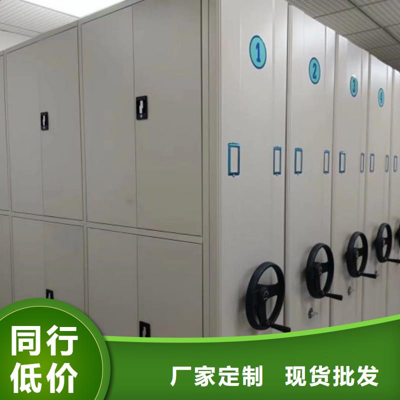 智能病歷檔案密集架電話訂購熱線