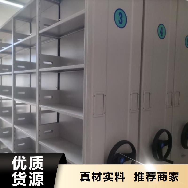 哪里好【鑫康】圖書室智能密集書架