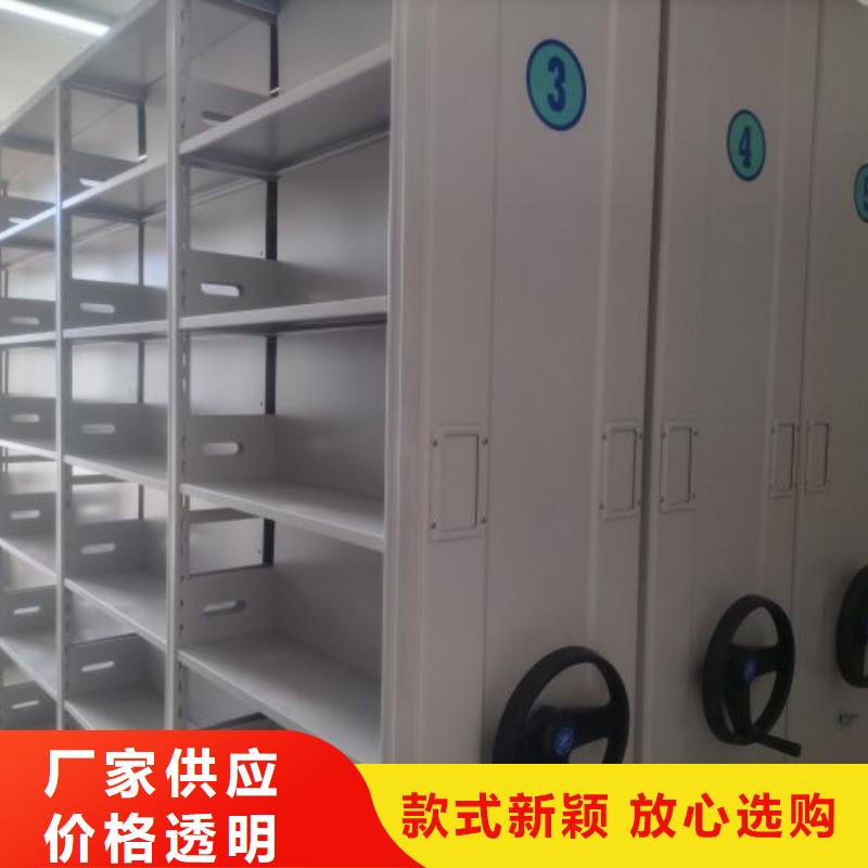 同心协力【鑫康】手摇橱式全封闭移动密集架
