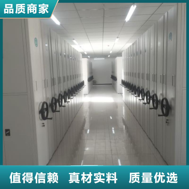 誠信為本【鑫康】五指山市密集手動型檔案柜