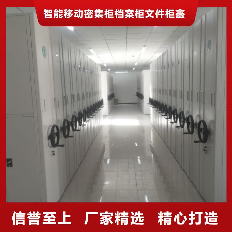 应用注意事项【鑫康】仓储密集架