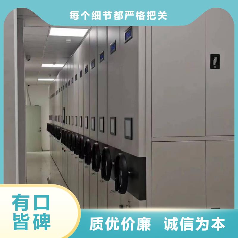 誠(chéng)信營(yíng)銷【鑫康】智能式表庫(kù)密集柜